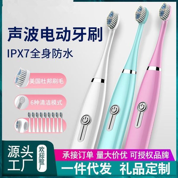

toothbrush couples children household rechargeable gift ultrasonic soft bristle electric lazy toothbrush1