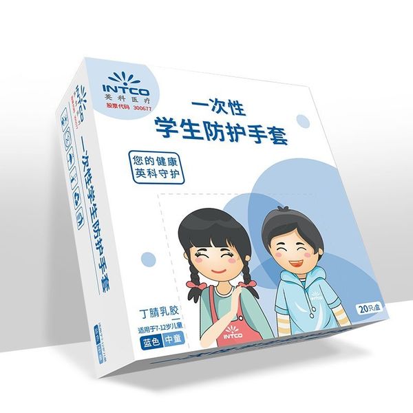 

factoryd2n8safety dhl shipping kids disposable 20pcs protective nitrile multipurpose work gloves non-slip painting clean