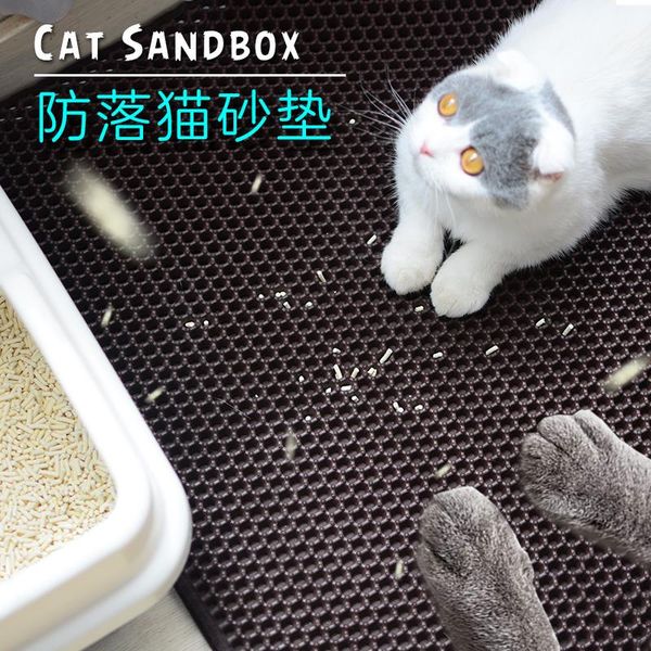 

cat beds & furniture [mpk store] toilet mat for trapping kitty litter, cleanliness mat, 3 sizes available now