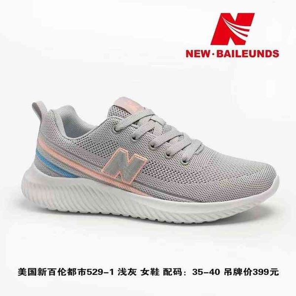 

summer bailun sailing sneakers boys' and girls' running shoes single hollow, Black