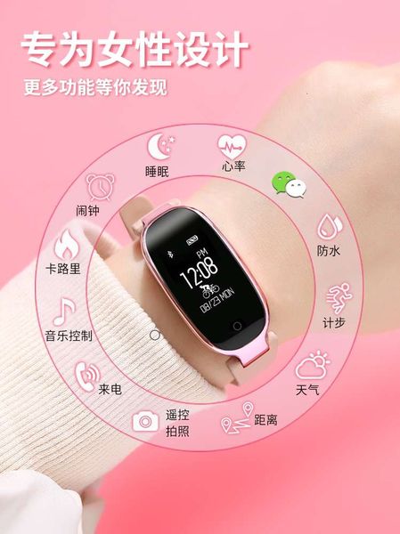 

valentine's day gift huawei universal smart bracelet women's heart rate multi-function running electronic watch