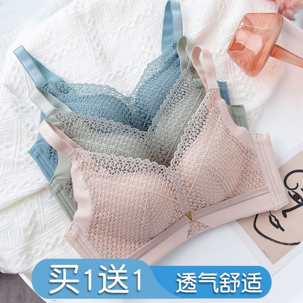 

thai latex adjustable underwear women's small chest gathered up breast support anti sagging without steel ring bra, White