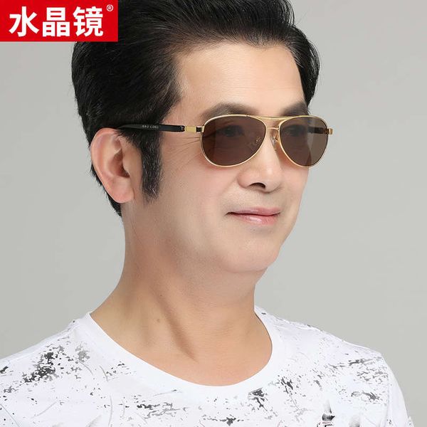 

natural crystal stone glasses male big frame toad eye protection sunglasses cataract glaucoma use, Black