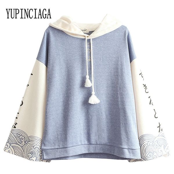

yupinciaga women's korean version loose color matching raglan sleeves spindrift print hooded pullover long sleeve sweet hoodies 201106, Black