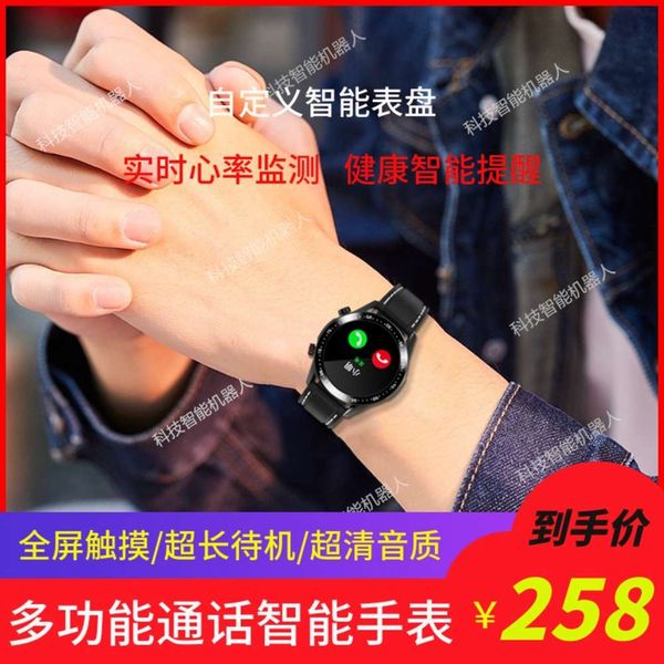 

intelligent bracelet for measuring heart rate, prsure, blood oxygen, sleep, multi-function waterproof exercise meter, bluetooth music