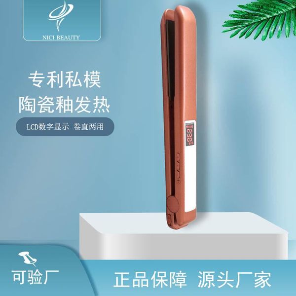 

hair straighteners style straighter straightener inner buckle dual purpose cone curly rod locking cam use /40, Black