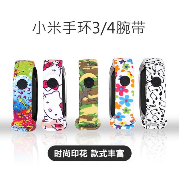 

suitable for millet bracelet 3 / 4 wristband printing nfc version replacement personality fashion dign limited edition bandjk