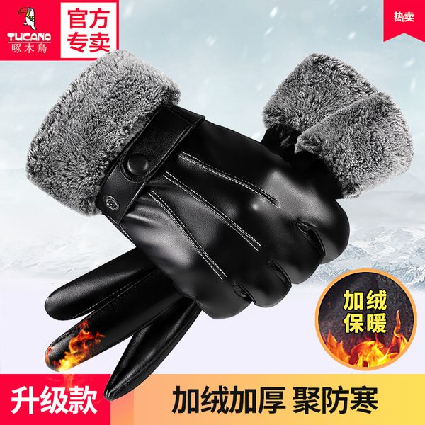 

woodpecker men's winter leather riding plush warm windproof waterproof touch screen motorcycle cotton gloves