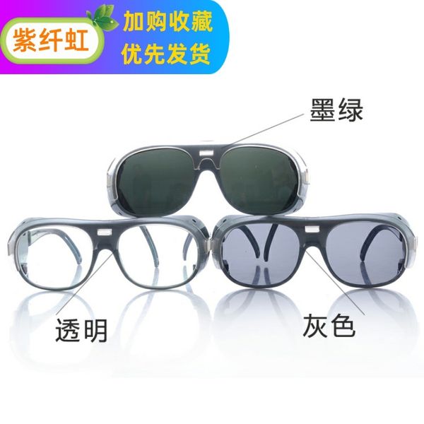 

новый тип сварочных очков для сварщика