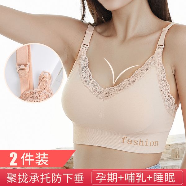 

breast feeding brassieres gathered to prevent sagging, White