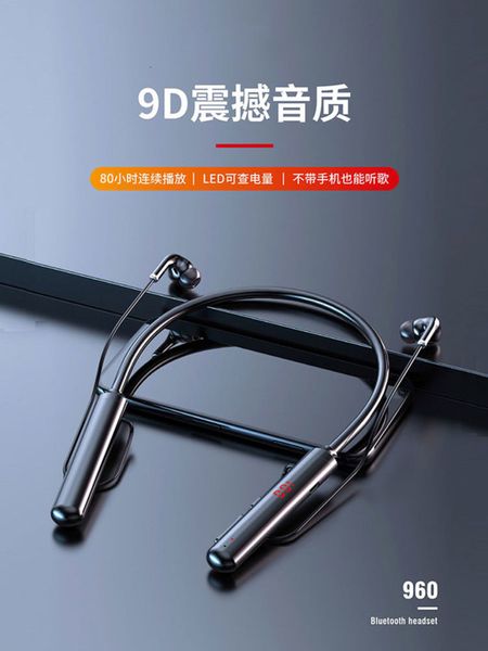 

wirels bluetooth headset with neck, plug-in 5.1, t ears in ear, noise reduction, sports running, super long standby life, for men and