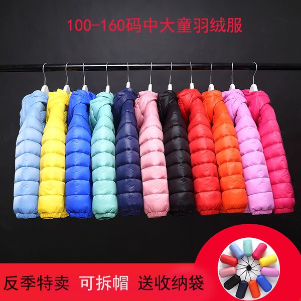 

off season down jacket light weight boys girls clothes wear middle and large children's coat winter, Blue;gray