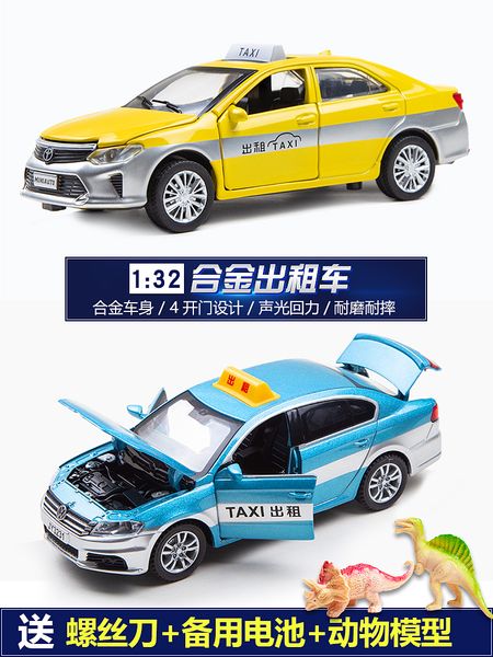 

alloy taxi children's toy 4 door simulation return force car model