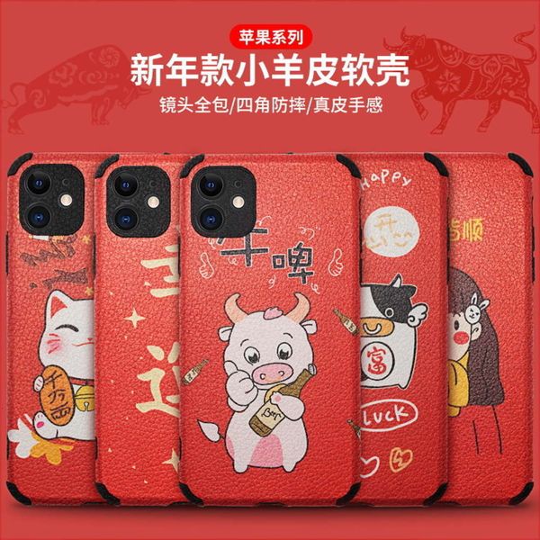 

for 12pro max 11 sheep suitable mobile phone case x xsmax 8p new year painting cover