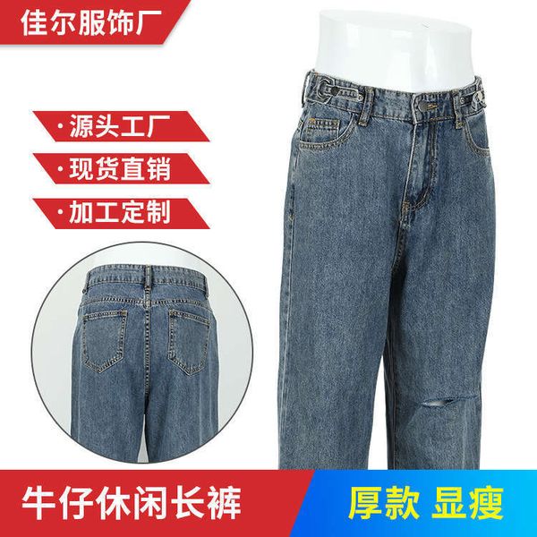 

slim high waisted straight tube women's casual simple versatile jeans, Blue