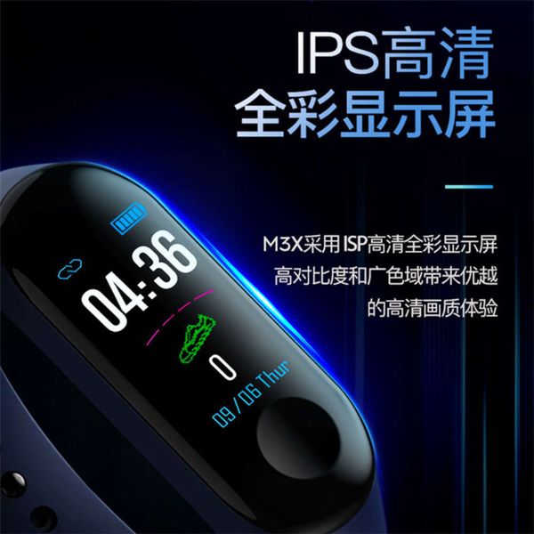 

m3 bracelet color screen meter step heart rate blood prsure information push reminder ip67 waterproof intelligent