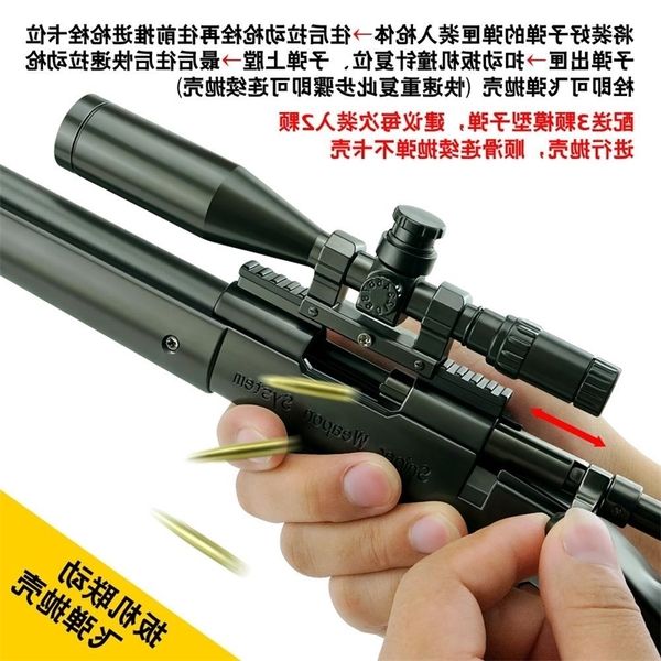 

231: 2.05 shell throwing m24 sniper rifle model all metal 98k large boy simulation toy gun cannot be fired