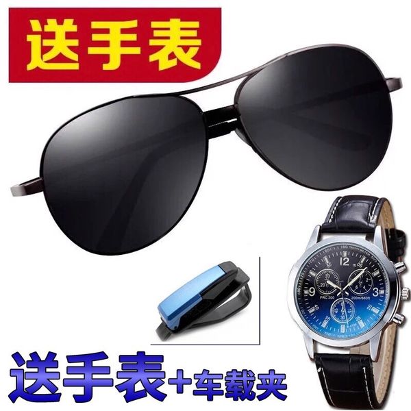 

eye protection sunglasses men's polarizing tide driver's round face toad mirror high definition driving