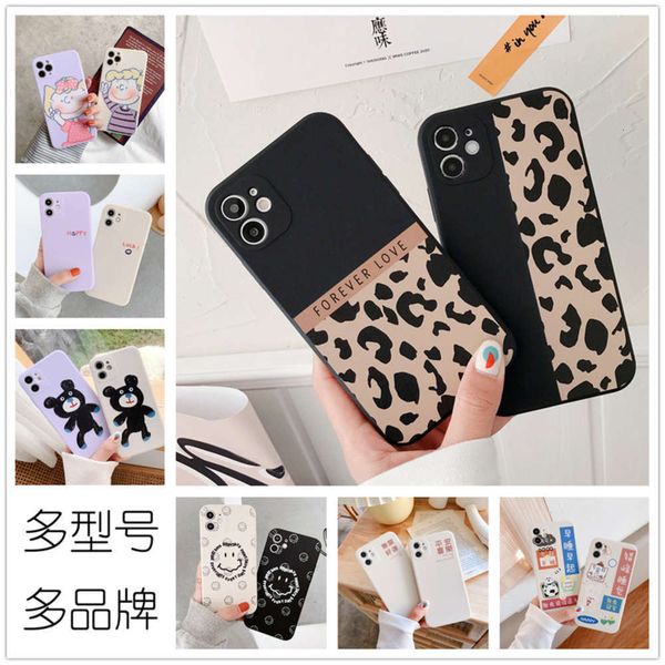 

print liquid leopard rubik's happy cube for 11 12 pro max / 7plus mobile phone case