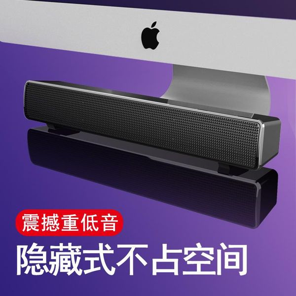 

computer speakers detachable bluetooth speaker bar surround sound subwoofer for computer pc lapusb wired dual music player