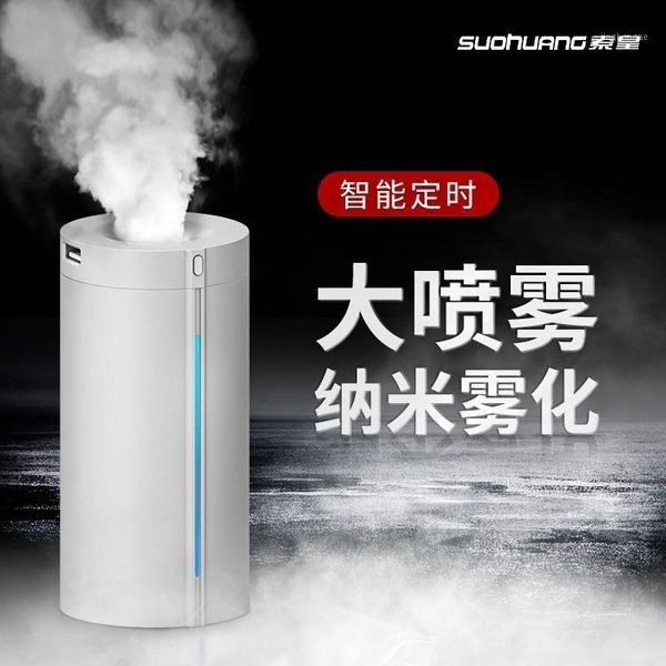 

humidifier household mute bedroom small fragrance usb humidifier large capacity portable dormitory students office1