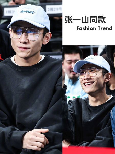

glasses myopia male tide big face widened large frame discoloration radiation anti blue fatigue computer eye protection flat female