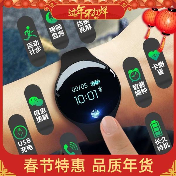 

w8 smart watch women's trend touch screen electronic bracelet boys and girls sports multifunctional pedometer korean version h8