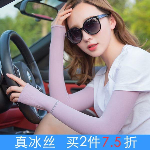 

sun proof gloves women's summer anti ultraviolet ice silk thin protection extended cool sleeves men's outdoor arm cover
