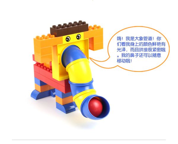 

children early educational toys creative diy big particle assembly building blocks pipeline game series for kids gift 06