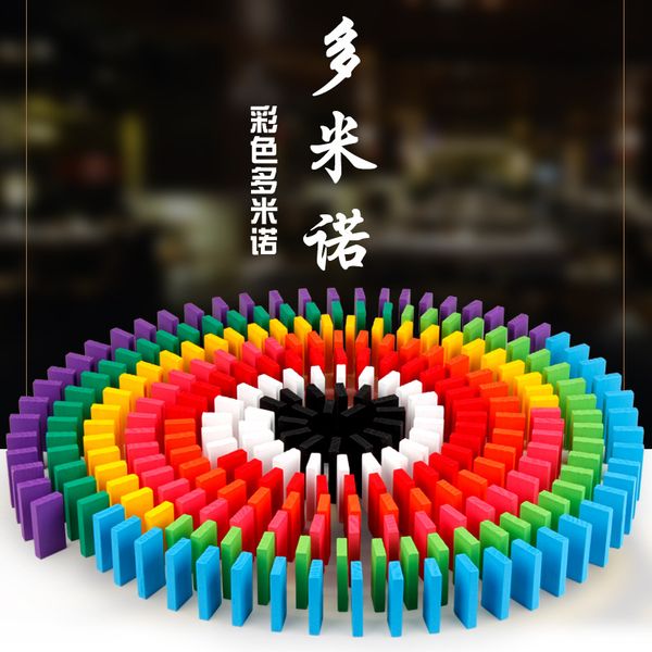 

seven colors dominoes toys wooden puzzle domino blocks toys logic development 2021 selling educational toys gift of the child