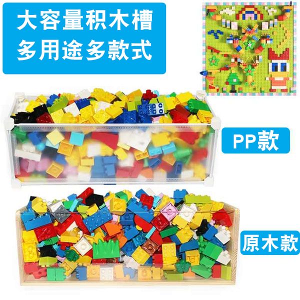 

block wall toy box bucket solid wood acrylic pp tank children's toys storage