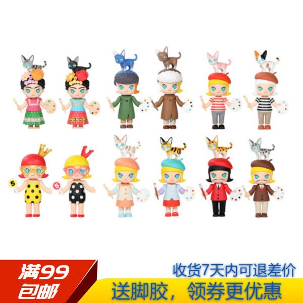 

hyfrdfmolly art tycoon blind box fashion toy car accessories hand made doll collection bubble martgdr, Silver