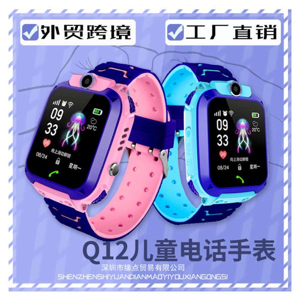 

five generation q12 children's q12b telephone positioning anti loss micro chat p phone watchbgt