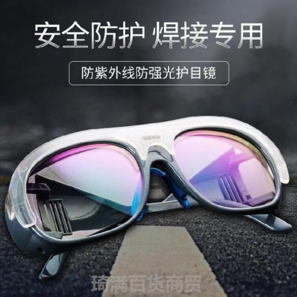 

protective glasses anti ultraviolet wear-resistant cutter male and female sunglasses gas cutting gray electric welding