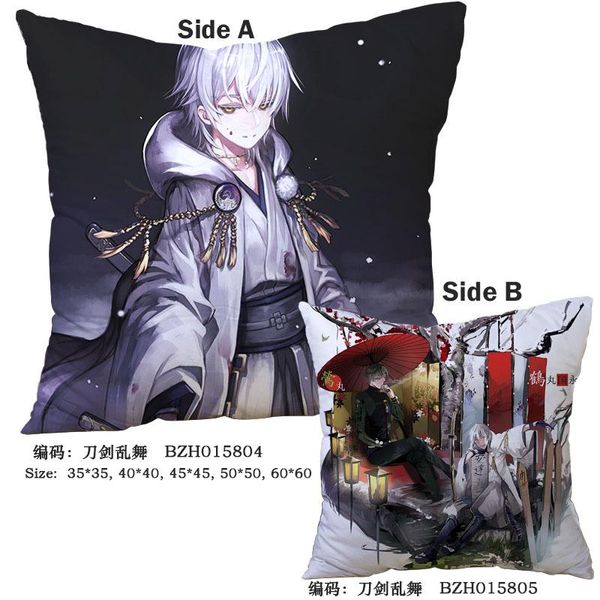 

anime touken ranbu online pillow cushions soft square two-sides printed pillows 45x45cm decorative pillows christmas gifts