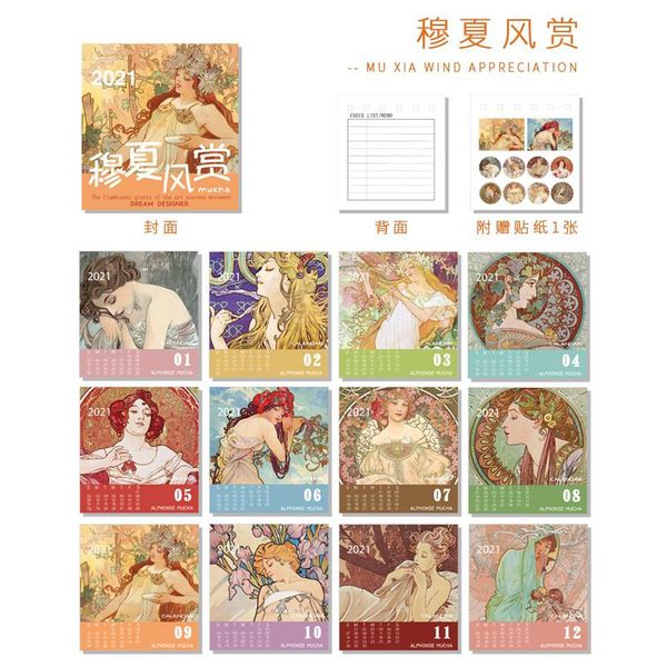 

16 дизайн 2020 2021 мини ван гоги маслом картина календарь маленький принц календарь график ежегодные повестки дня организатор оформление bb