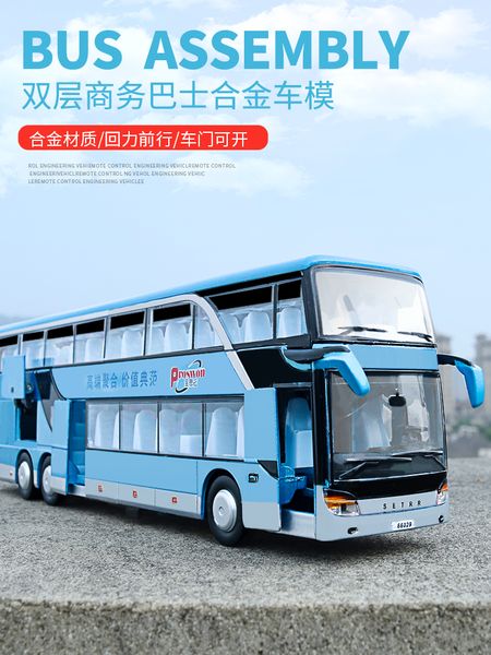 

toy simulation alloy children double deck boy bus model car