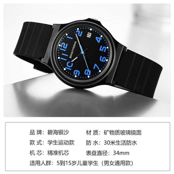 

primary boys men's children's watch big waterproof junior high middle school students simple electronictd2k, Slivery;brown