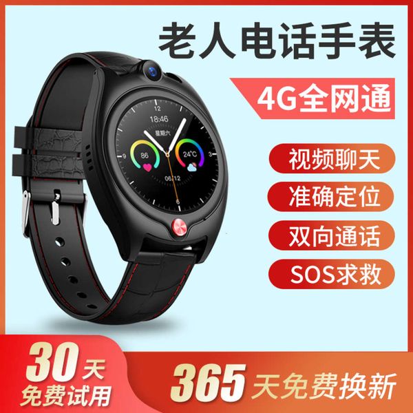 

4g all china netcom telephone watch for the elderly anti lost wristwatch gps positioning bracelet call dementia mental