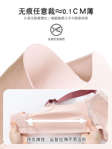 

new size lingerie women's large rimless chest display gathered bra to receive breast, ultra-thin support anti sagging 2021, White