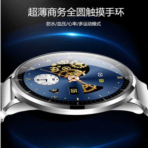 

fashion circle and touch intelligent step health detection heart rate exercise bracelet watch