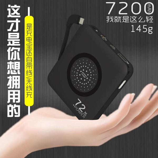 

oem gift creative mobile supply with output line mini new wirels power bank