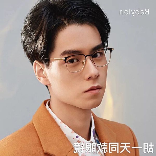 

3 какона оправдания ициана для мужчин и женщин миопии