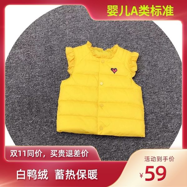 

children's boys and girls lightweight duck down vest, Blue;gray