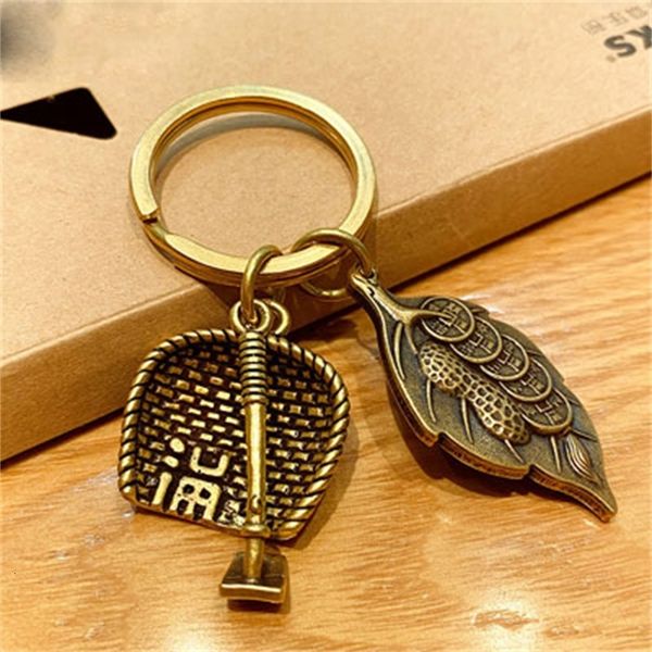 

dustpan handmade large small brass bronze gourd key chain pendant decoration creative, Silver