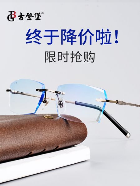 

гутенбергские очки миопии для мужчин чистый титановый край безкровенного края резки ультра подходящей степени плюс астигматизм анти синий св