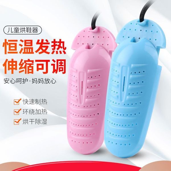 

diao shoes dryer shoes dryer children retractable timing deodorant factory direct wholesale1