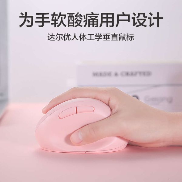 

daer you vertical mouse wirels mute lm158g office girls vertical grip side grip vertical hand ergonomics