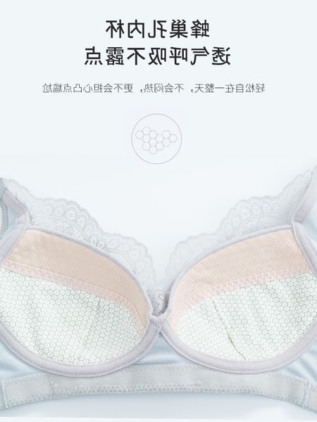 

latest show new text new chest small xia big bra underwe good, White
