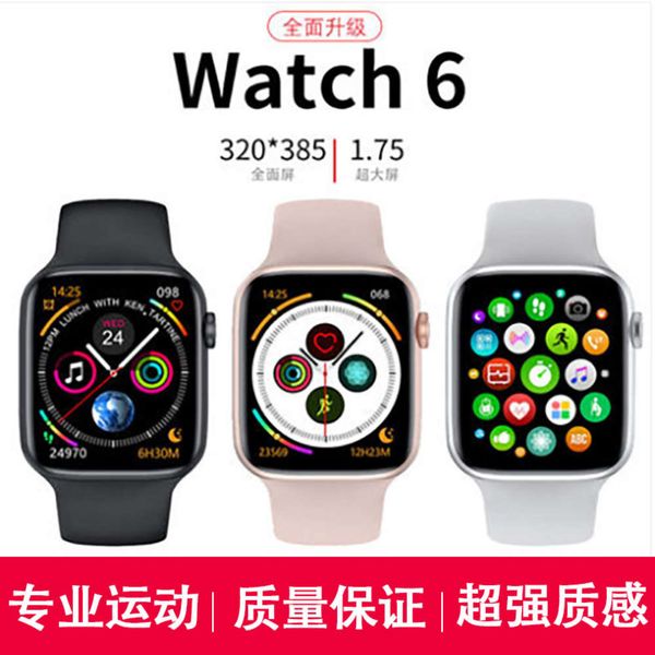 

smart watch men's and women's multifunctional iwatch6 sports bracelet waterproof swimming monitoring sleep heart rate blood prsure